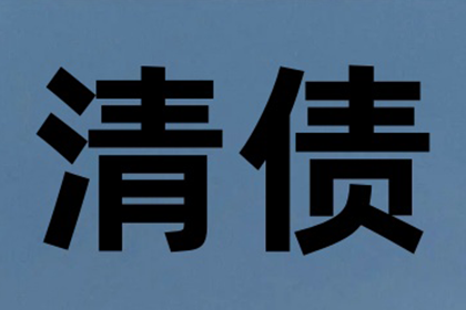 公司法人个人债务是否影响公司责任？